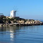 Сasa de vacaciones Odalys House Avec Terrasse Panoramique